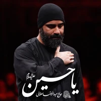 حاج عبدالرضا هلالی