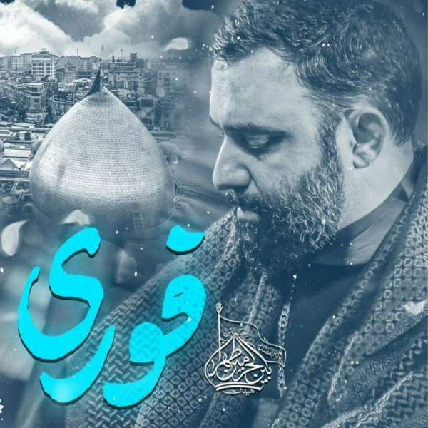 تصویر جواد مقدم - فوری