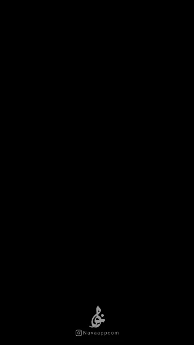 ای ماه کاظمین