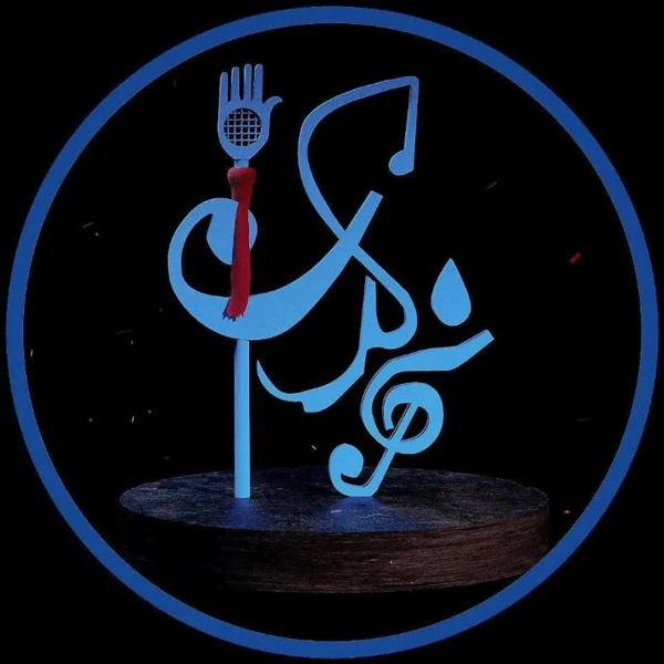 تصویر امیر آهمند - امشب اینقده شادم