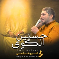 الگوی حسنین