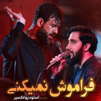 محمد اسداللهی