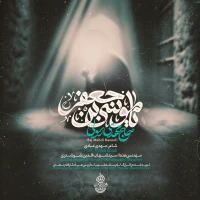 مهدی رسولی