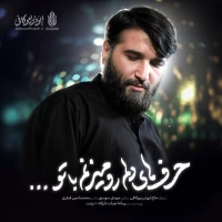 ابوذر بیوکافی