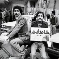 سایر ذاکرین