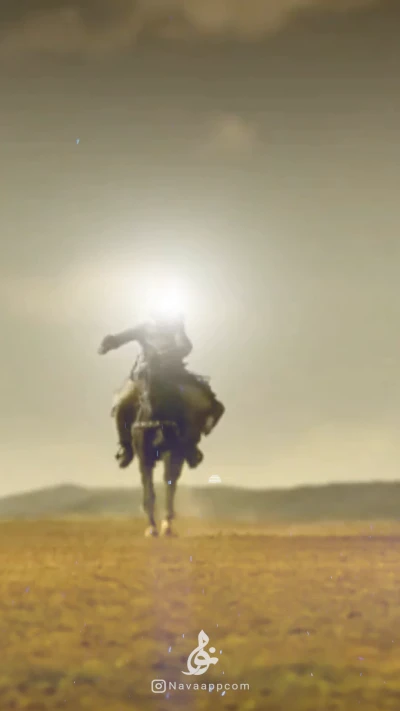 یل اومده