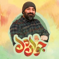 حاج عبدالرضا هلالی