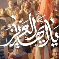 سایر ذاکرین