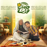 تصویر گروه مأوا - خانههای نورانی