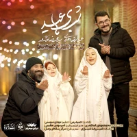 حاج عبدالرضا هلالی