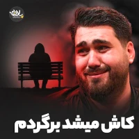 حسن عطایی