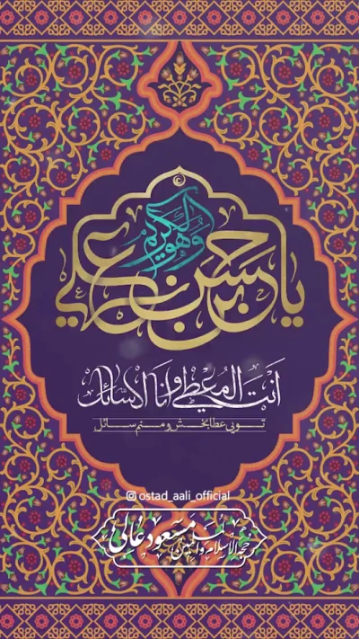 کرامت