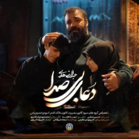حاج عبدالرضا هلالی