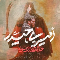 مهدی رسولی