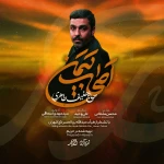 اصحاب یمن