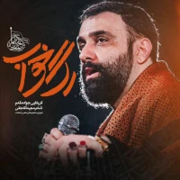 جواد مقدم