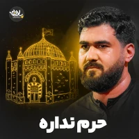 حسن عطایی