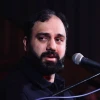دوا روضه شفا روضه