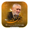 زائر شش گوشه