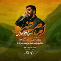 مسعود پیرایش