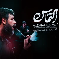 حسین ستوده