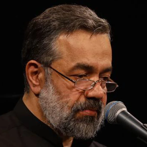 تصویر حاج محمود کریمی - ﻿﻿تویی اون‌که با اسمت جون می‌گیرم