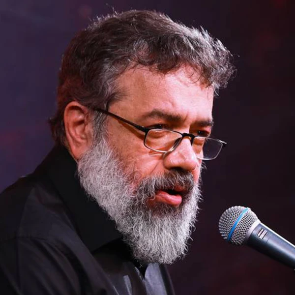 تصویر حاج محمود کریمی - زیباترین سروده‌ی لب‌های خلقت است