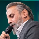 یا معین الضعفا یار غریبون