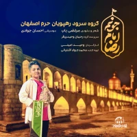 سایر ذاکرین