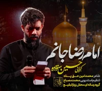 حسین ستوده