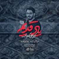 علی اکبر حائری