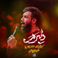 حسین ستوده