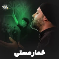 حاج عبدالرضا هلالی