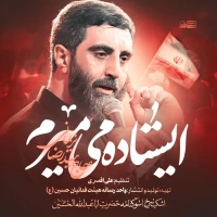 سیدرضا نریمانی