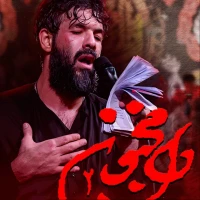 حسین ستوده