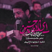 ابوذر روحی