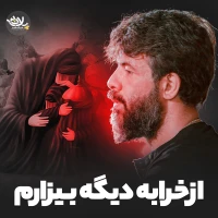حسین ستوده
