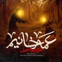 مهدی رسولی