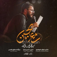 سید محمدرضا نوشه‌ور