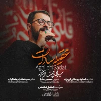 سید محمدرضا نوشه‌ور