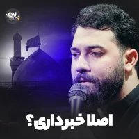 امین قدیم