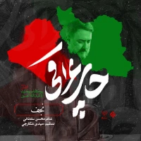محمدحسین پویانفر
