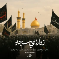 ابوذر روحی