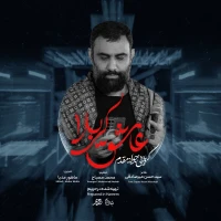 جواد مقدم