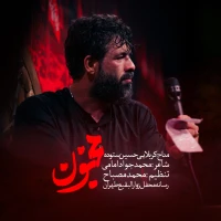 حسین ستوده