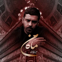 حنیف طاهری