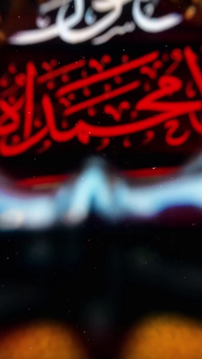حیرونه