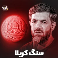 حسین ستوده