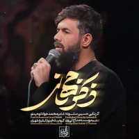 حسین ستوده