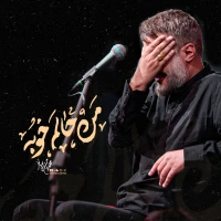 محمدحسین پویانفر